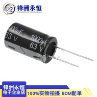 10pcs 63V1000UF 16 * 25mm Electrolytic Capacitor