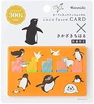 【莫莫日貨】kanmido 甘美堂 x 坂崎千春 suica 西瓜卡企鵝 限定 卡片型便利貼 - 渴望 CFXSC18