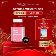 [6 Bottle] AVALON Apple Cider Vinegar Gummies | Low Cal & Vegan Weight Loss | Detox ACV Gummies 苹果醋
