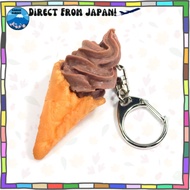 Food Sample Keychain - Delicious Looking Soft Serve Ice Cream (Chocolate) 137OK [Direct from JAPAN]