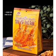 GIANT CHICKEN WINGS BIM 318g bag (18 small packs)