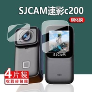 SJCAM C200相機鋼化膜SJCAM速影c200pro拇指貼膜摩托行車記錄儀保護膜360攝影全景鏡頭膜錄像機傳感器屏幕膜