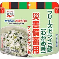 [Emergency food] Nagatanien Freeze Dry rice (Wakame taste) 8 years storage for disaster stockpilings 1