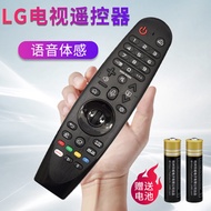 Brand New &amp; Original for LG Smart TV 3D Bluetooth Voice Dynamic Remote Control AN-MR19BA AN-20GA Mr18ba Mr650 Mr650a 49/55/60uf8500