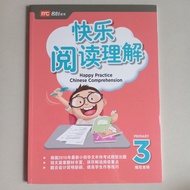 HAPPY PRACTICE CHINESE COMPREHENSION BOOK 3 - 6 HUANLE HUOBAN ENRICHMENT (CHOOSE PER BOOK)