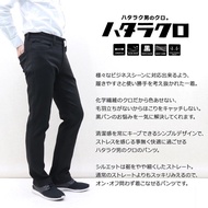 Genuine Japanese EDWIN Brand Men's Khaki Jeans - MEB06M