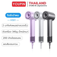 Xiaomi mijia High speed hair dryer Silent hair dryer With temperature indicating lamp 1600w （H501）