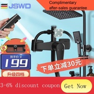 YQ55 Jing Shiweideng（JSWD） Shower Head Set Supercharged Black Shower Full Set Nozzle Wine Three-Piece Bathroom Shower He