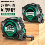 Self-Locking Tape Measuring Tape Ruler Ruler Ruler Ruler Ruler 3m 5m 10m Box Ruler Pull Ruler Ring R