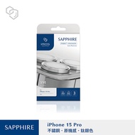 【IMOS】藍寶石鏡頭貼(PVDSS不鏽鋼2.0) for iPhone 15 Pro(鈦銀色)三顆
