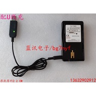 Free Shipping VISAR Lithium Battery VISAR Battery 3,000MA Thick Battery with 8.4V Charger USB Charge