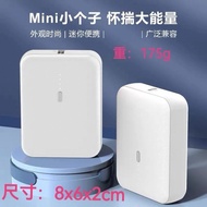 1,000mAh Large-Capacity Square Mini Power Bank 3C Certified Thin Lightweight Small Portable Ultra-Th