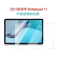 LAYAR HUAWEI MATEPAD 11 TEMPERED GLASS GORILLA 9H SCREEN PROTECTOR