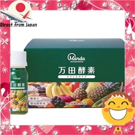 Manda Enzyme Drink Type 10 bottles×1 box, approximately 10 days worth. Manda Enzyme Drink, suitable 