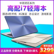 Asus/Asus Stubborn Stubborn Thin Light Notebook FL8000 Portable Notebook i7 Business Computer i5 Off