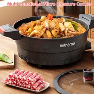 New Nathome Household MicroPressure Cooker MultiFunction LargeCapacity Medical Stone Electronic Univ