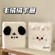 New Fluffy Card Album 3inch Small Card Idol Fan Small Card Album Four-Grid Detachable Card Album Sto