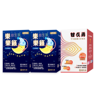 【麗寶生醫】樂樂籟益生菌(30入)X2+甘久勇益生菌(30入)X1