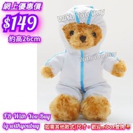 #防護衣 #防護衣公仔 #醫生公仔 #護士公仔