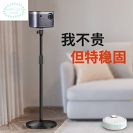 Universal Projector Bracket Floor Bedroom Room Bedside Projector Rack Universal Suitable for Polar Mi Xiaomi R0q3