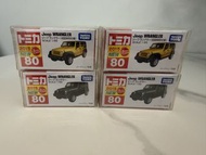 Tomica 80 Jeep Wrangler 1 set