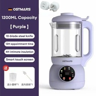 OSTMARS Blender 1200ML Smart Blender Mini Soy Milk Maker Almond Milk Maker Small Blender 破壁机