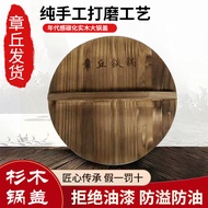 S-6💚Zhangqiu Fir Pot Cover Heat Insulation Anti-Overflow round Wok Lid Iron Pot Cover Old-Fashioned Solid Wood Iron Pot