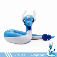 68cm Cartoon Pokemon Dratini Plush Doll Cute Dragonair Plush Toys Soft Stuffed Anime Pikachu Animals