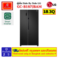 LG ตู้เย็น Side-by-Side ขนาด 18.3 คิว รุ่น GC-B187JBAM ระบบ Smart Inverter