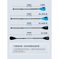 Papan dayung, dayung kayak, dayung bot memancing, dayung aloi aluminium teleskopik, dayung tunggal, 