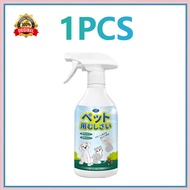 Ticks die in three seconds HB dog tick medicine flea and tick spray ubat kutu kucing  Insect repelle