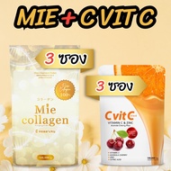 3 แถม 3 mie collagen มี คอลลาเจน คอลลาเจนไตรเปปไทด์ 100 กรัม แถม วิตามินซี C Vit C 100 กรัม
