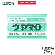 Toho "Utamaro Soap" laundry bar soap Sterilization deodorization bleaching【Direct from Japan】