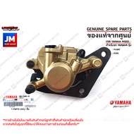 52BF580U0100 แม่ปั๊มดิสค์เบรคล่าง R ปั๊มเบรคหน้าล่าง เเท้ศูนย์ YAMAHA FILANO FIORE