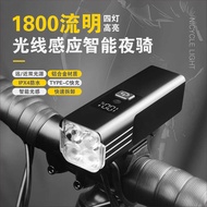 Bicycle Light Cycling Light Night Cycling Headlight Night Lighting Strong Light Waterproof Mountain 