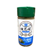 Five Spice Powder 35grams
