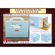8 Inch Unicorn Cake Box with Golden Base
