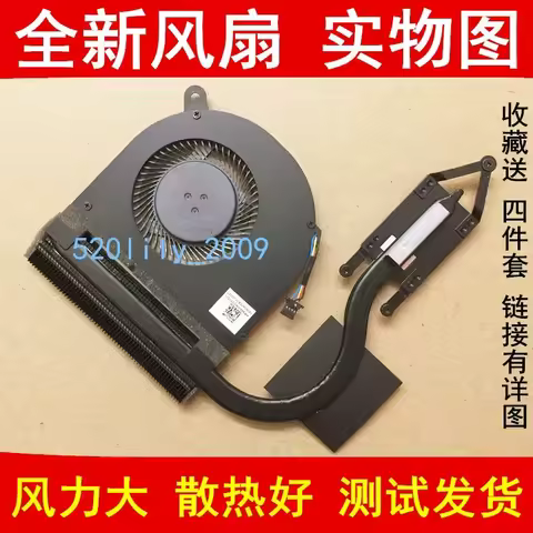 For Acer V Nitro VN7-572G Notebook Fan Heatsink Plate with Thermal Conductive Copper Tube