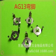 Provide AG13Battery Clip，AG13Battery Cell，AG13Battery Shrapnel，AG13Battery Clip Accessories Hardware