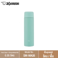 Zojirushi กระติกน้ำสุญญากาศเก็บความร้อน/ความเย็น ขนาดความจุ 350 ml รุ่น SM-MA35