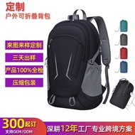 Light Outdoor Foldable Backpack Unisex Travel Camping 45L Hiking Waterproof Backpack