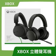 【售完】XBOX 遊戲專用 立體聲耳罩式 3.5mm 耳麥 麥克風 頭戴式 有線耳機 series X【台中一樂】