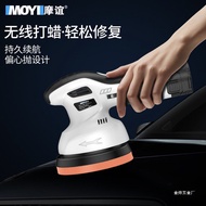 [Recommended] Wireless Waxing Machine Small Electric Car Beauty Scratch Repair Paint Surface Dedicat