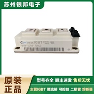 FP10R12W1T4P_B11 FP10R12W1T7_B11High Power Semiconductor IGBT The module inventory is sufficient