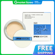 IPKN | แป้งพัฟทูเวย์ รีฟิล Essence 3 Cube 14g