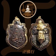 龍婆絕 2555 拉胡必打蜂王