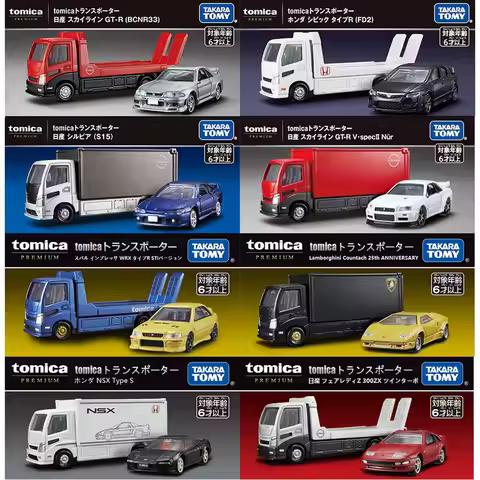 TOMY Tomica 1:64 Transporter Lamborghini Nissan GTR R33 Honda Civiv Alloy Premium Diecast Vehicle Mo