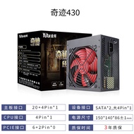 New Dual Power ATX Power Supply