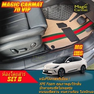 MG IM6 2025-รุ่นปัจจุบัน Set B (เฉพาะห้องโดยสาร) พรมรถยนต์ MG IM6 พรม7D VIP NW x Magic Carmat