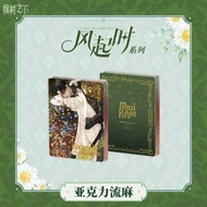 Under The Tree Wind Rises Series Merch Riftan And Maxi Acrylic St